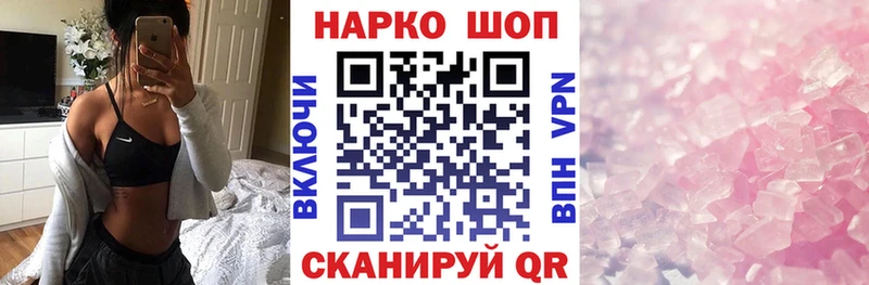 Где найти наркотики Михайловка Конопля  МЕФ  COCAIN  СК  ГЕРОИН  ГАШ 