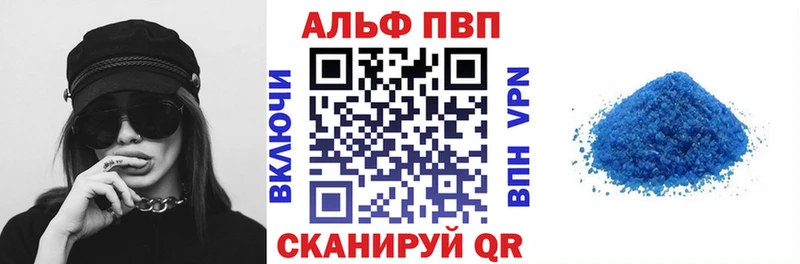 Alpha-PVP VHQ  где продают   Михайловка 