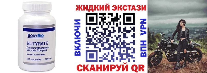 БУТИРАТ 1.4BDO  ссылка на мегу как войти  Михайловка 