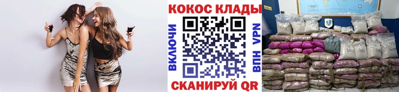 kraken как войти  Михайловка  Кокаин Fish Scale 