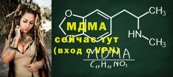PSILOCYBIN Богородицк
