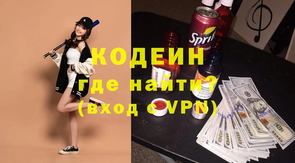 героин Заволжск