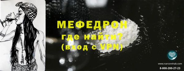 мескалин Богданович