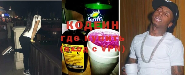 бутик Сафоново