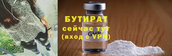 каннабис Сатка