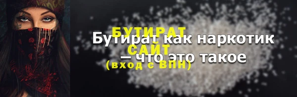 mix Богородск