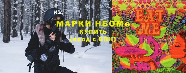 кокаин перу Саяногорск