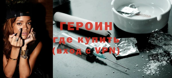 героин Заволжск