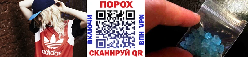 Метамфетамин кристалл  даркнет сайт  Михайловка 