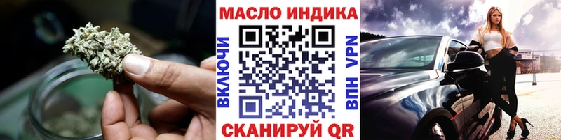 даркнет сайт  mega зеркало  ТГК гашишное масло  Михайловка 